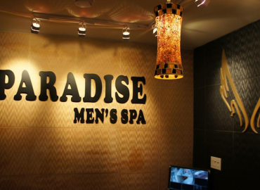 New Paradise Men’s Spa